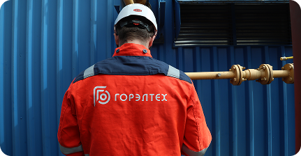 Инспекция взрывозащиты